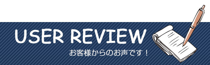 電脳サーキット プログラムのユーザーレビュー